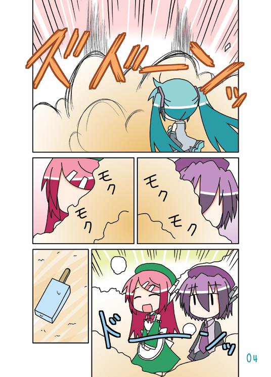 hatsune miku, utane uta, chibi miku, and momone momo (vocaloid and 1 more) drawn by minami_(colorful_palette)