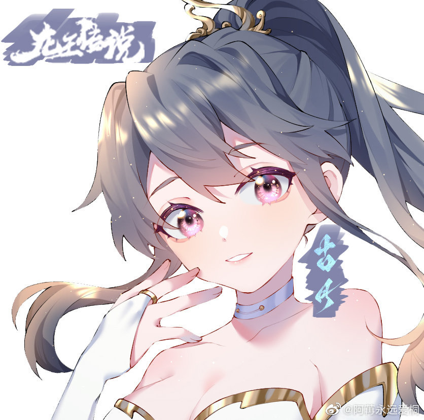 gu yue (douluo dalu) drawn by a_ran_yongyuan_ai_tong