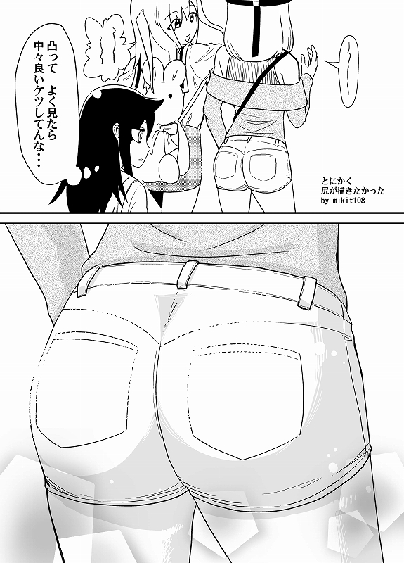 kuroki tomoko, nemoto hina, and okada akane (watashi ga motenai no wa dou kangaetemo omaera ga warui!) drawn by katakoriku