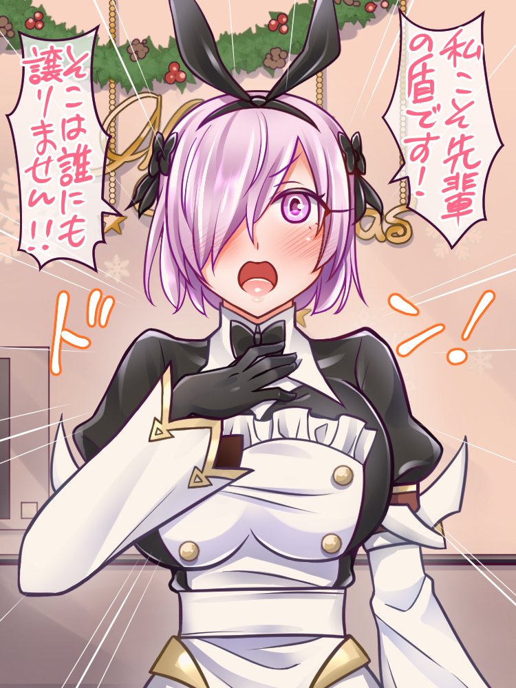 mash kyrielight and astolfo (fate and 1 more) drawn by yakisobapan_tarou_&_negitoro-ko
