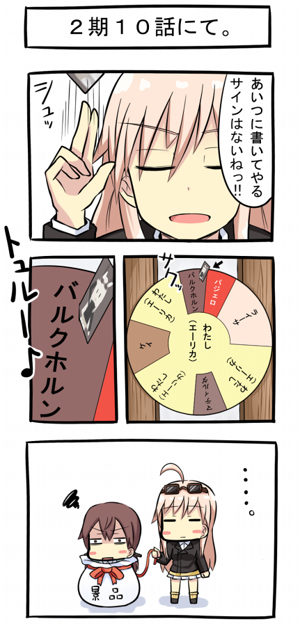 gertrud barkhorn and hanna-justina marseille (world witches series and 1 more) drawn by komaki