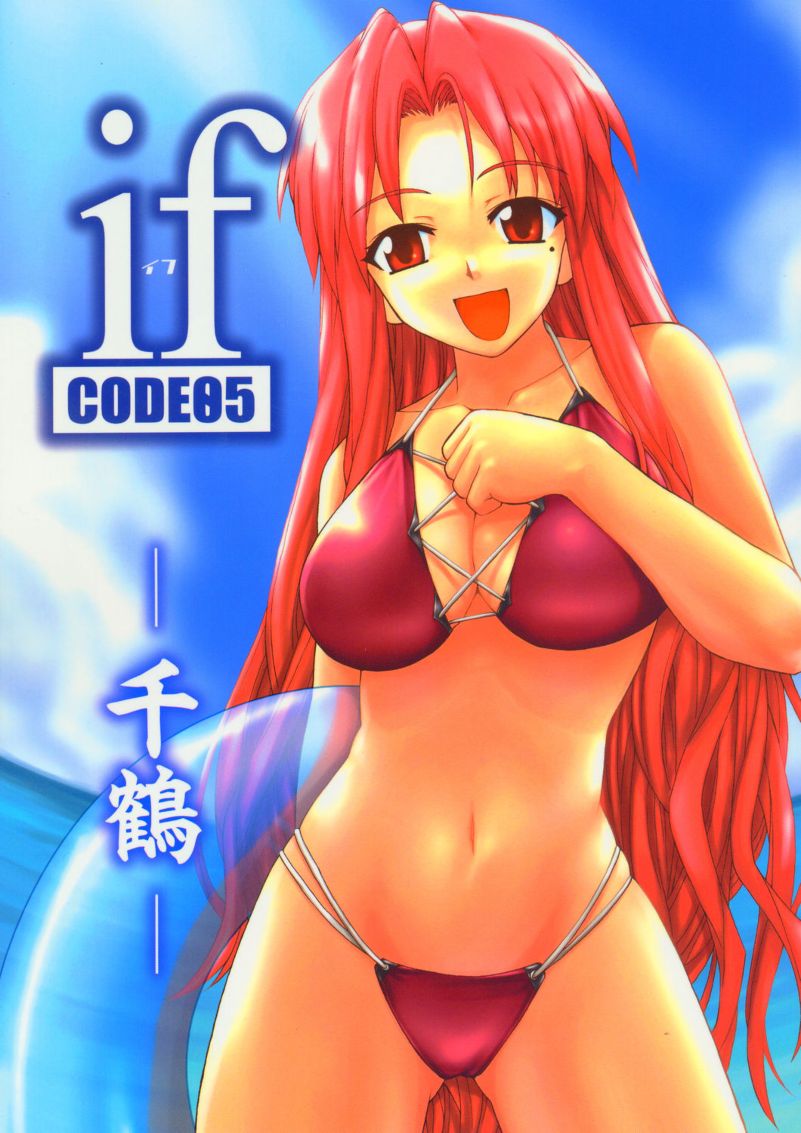 naba chizuru (mahou sensei negima!) drawn by hontai_bai