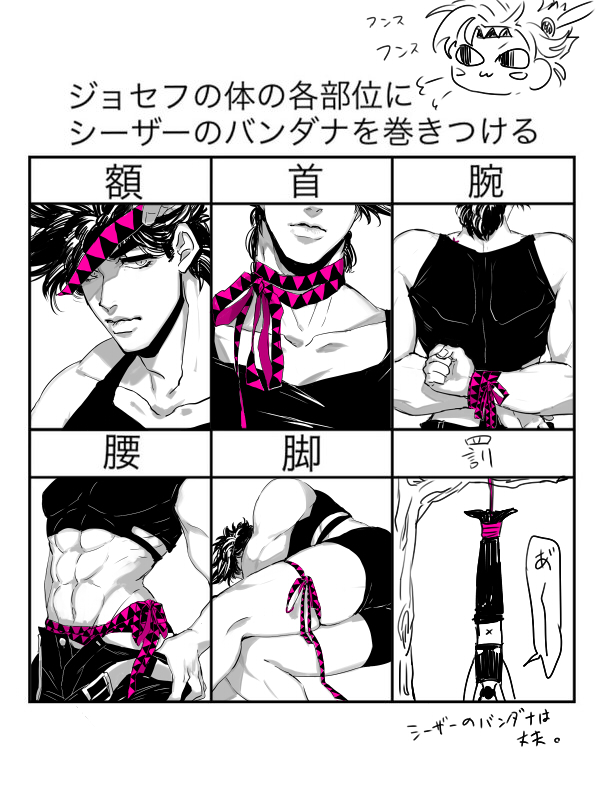 joseph joestar and caesar anthonio zeppeli (jojo no kimyou na bouken and 1 more) drawn by sujiko_(125motimoti)