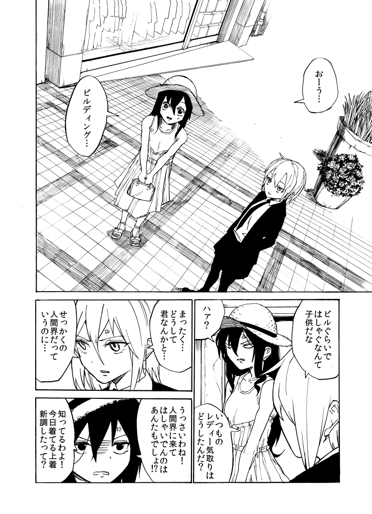 akatsuki and wakaba (kantai collection) drawn by c-button