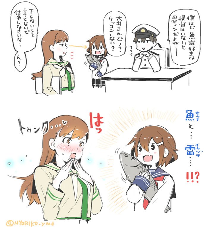 admiral, ikazuchi, and ooi (kantai collection) drawn by nyoriko