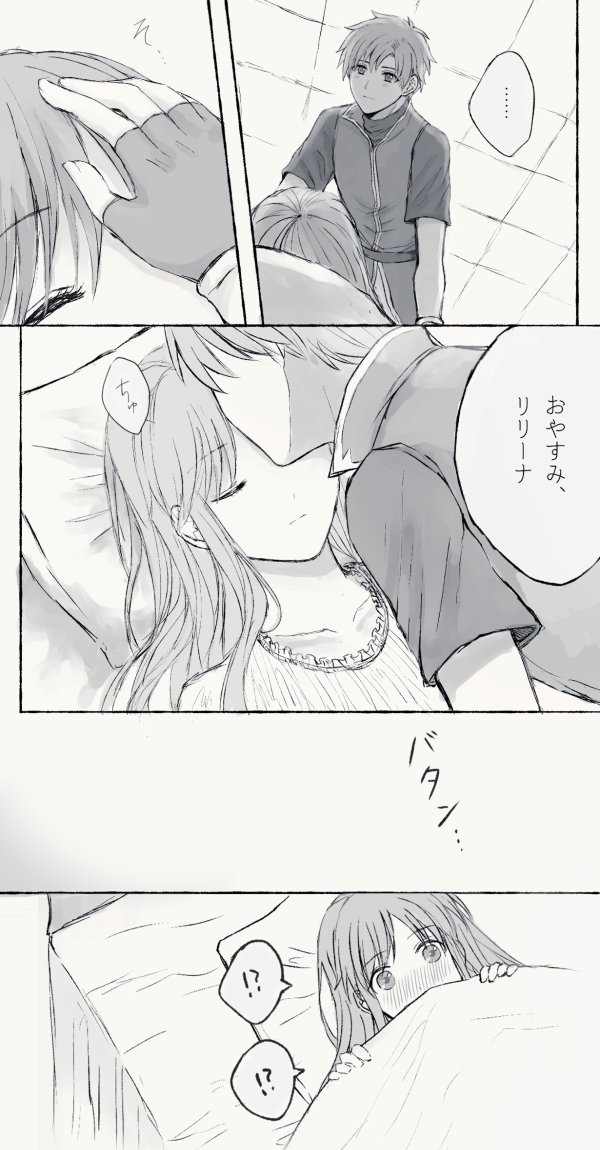 roy and lilina (fire emblem and 1 more) drawn by wspread