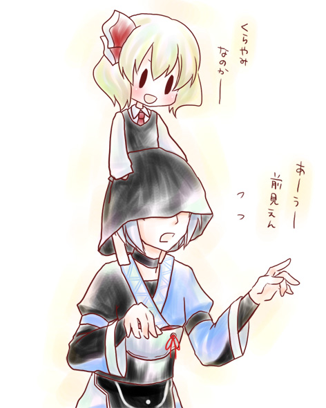 rumia and morichika rinnosuke (touhou) drawn by kuromame_(8gou)