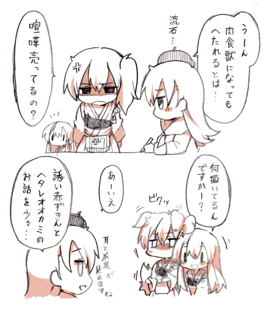 kaga, akagi, and big bad wolf (kantai collection and 1 more) drawn by rebecca_(keinelove)