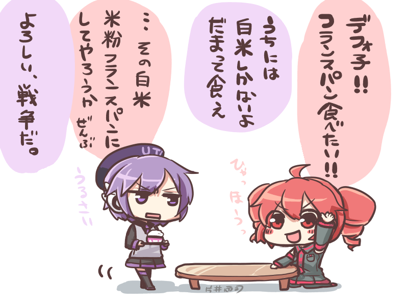 kasane teto and utane uta (utau) drawn by katai_uji