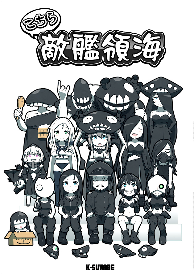 admiral, wo-class aircraft carrier, re-class battleship, i-class destroyer, ta-class battleship, and 16 more (kantai collection) drawn by k-suwabe