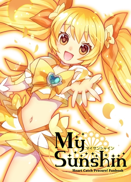 myoudouin itsuki and cure sunshine (precure and 1 more) drawn by wasabi_(sekai)