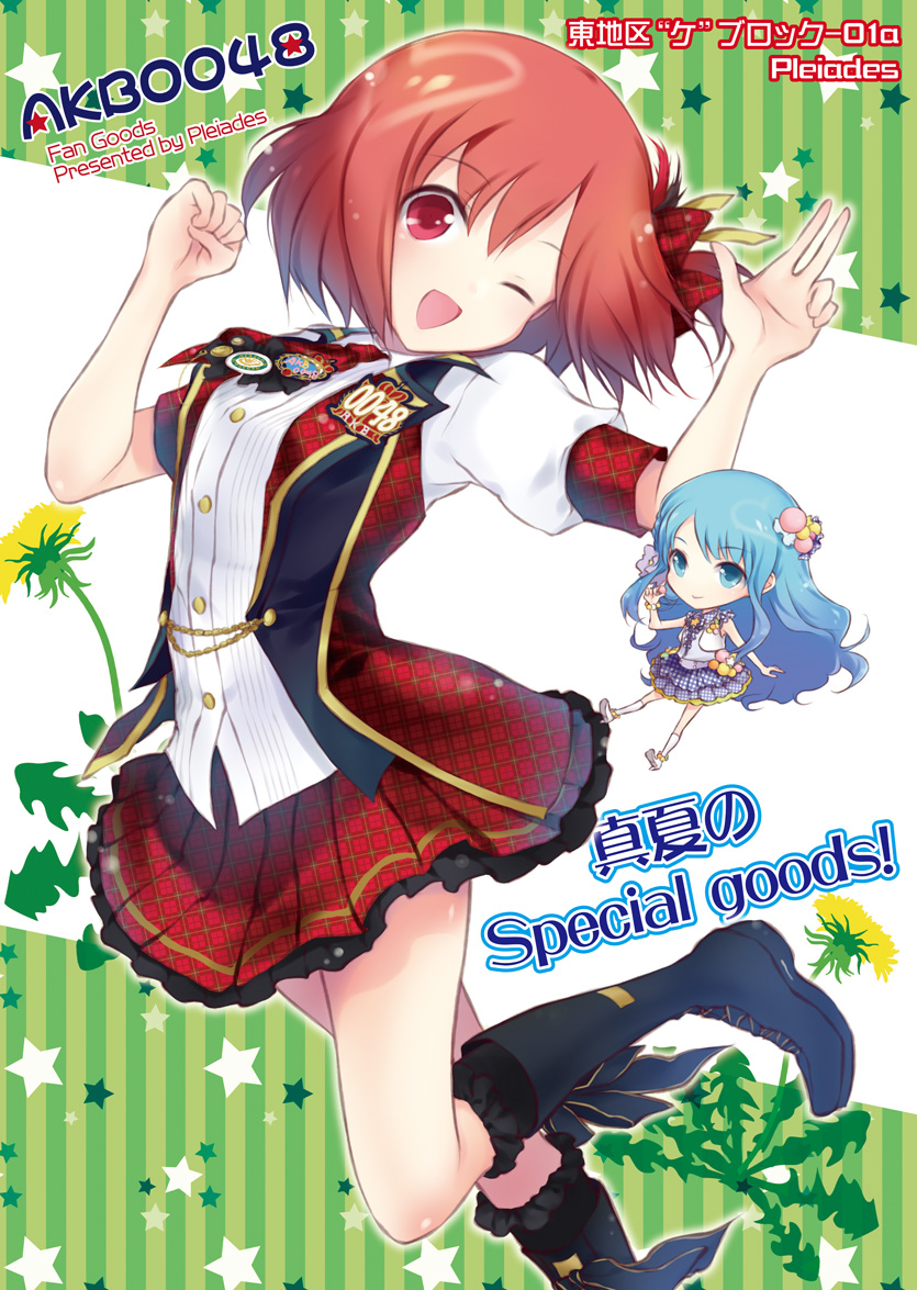 sono chieri and motomiya nagisa (akb0048) drawn by akino_subaru