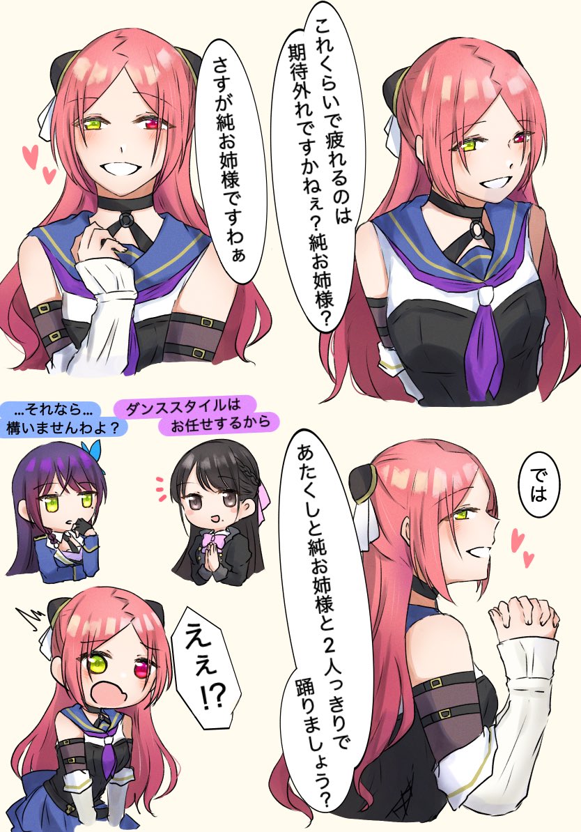 funada kiito, shiba tomoshibi, and fukuyama jeanne sachie (assault lily) drawn by nigari_(ngari_0115)