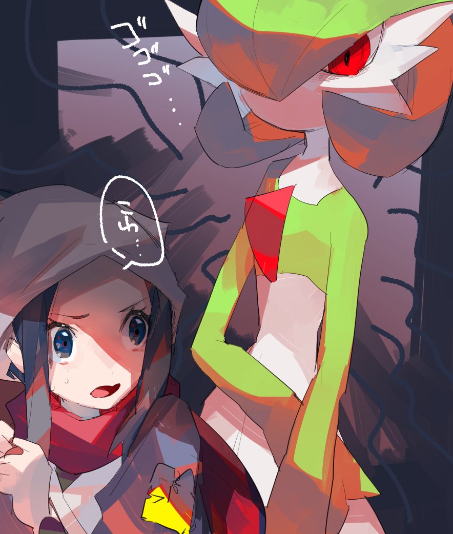 Gardevoir And Akari Pokemon And 2 More Drawn By Chikichi Danbooru