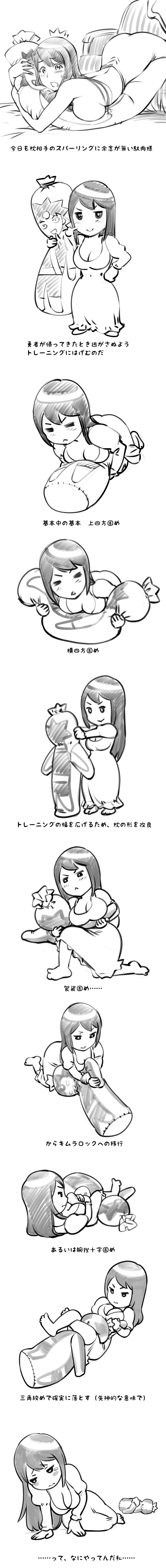 maou and yuusha (maoyuu maou yuusha) drawn by ueyama_michirou