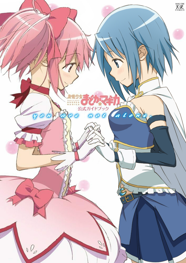 kaname madoka and miki sayaka (mahou shoujo madoka magica) drawn by aoki_ume