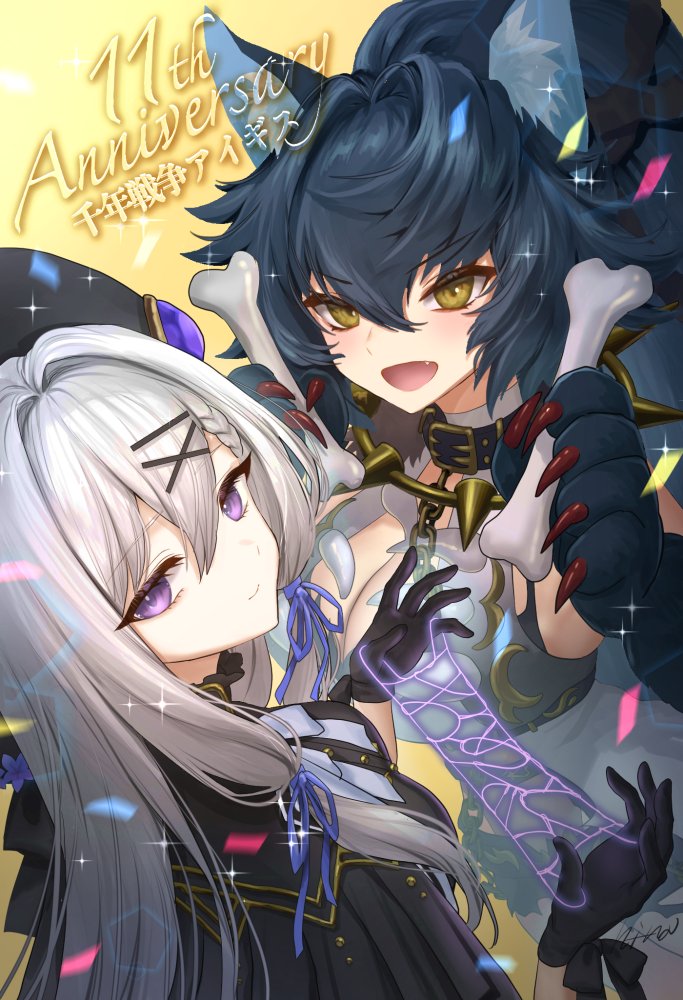 kindreich and cloche (sennen sensou aigis) drawn by hi-na1