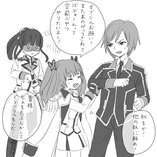 tenkawa maihime, suzaku ichiya, and rindou hotaru (qualidea code) drawn by sanjou_(nmi)