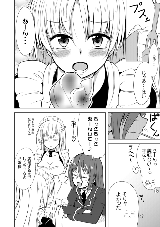 commander, belfast, cleveland, and female commander (azur lane) drawn by ichimi