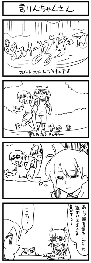 houjou hibiki and hummy (precure and 1 more) drawn by bkub