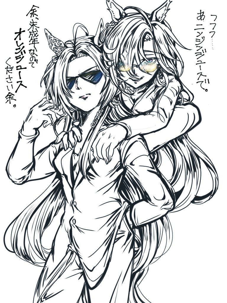 orfevre, dream journey, toguro otouto, and toguro ani (umamusume and 1 more) drawn by ejima_trainer_(ejima_rio27)