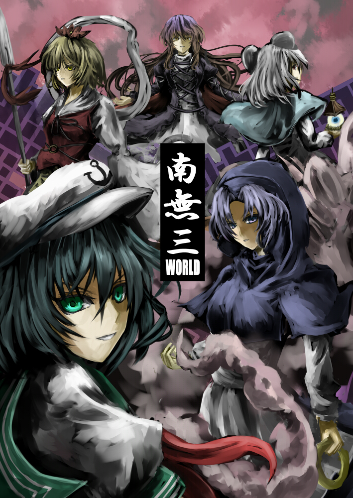 nazrin, hijiri byakuren, toramaru shou, murasa minamitsu, kumoi ichirin, and 1 more (touhou) drawn by uutan_(shibainu_kakumei)