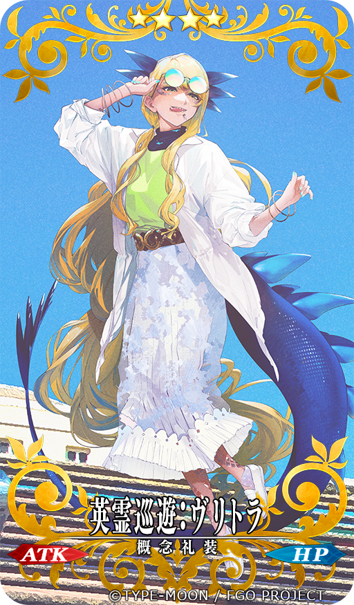 vritra (fate and 1 more) drawn by la-na