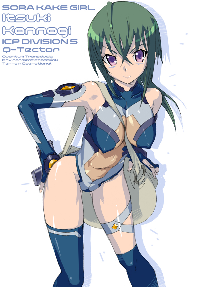 kannagi itsuki (sora wo kakeru shoujo) drawn by mudou_eichi