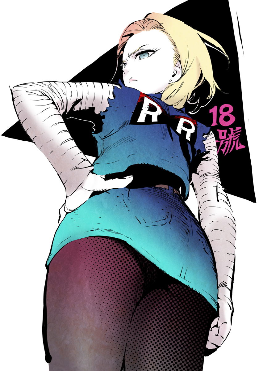 android 18 (dragon ball and 1 more) drawn by ahn_dongshik