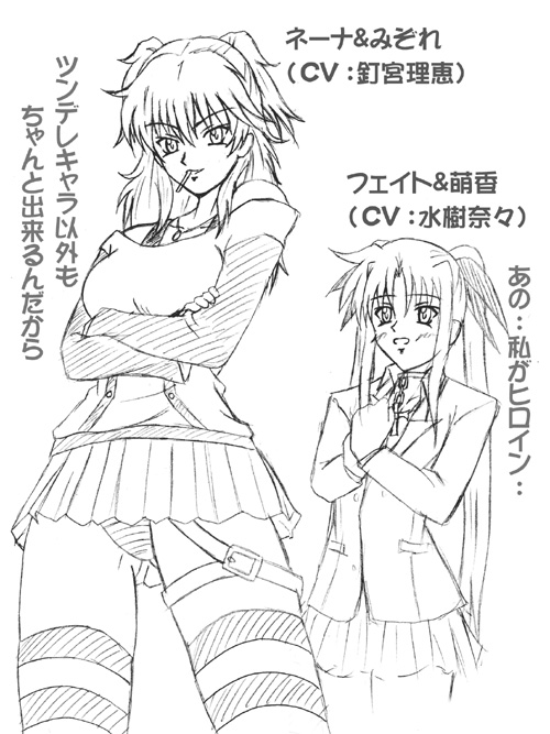 fate testarossa, nena trinity, akashiya moka, shirayuki mizore, kugimiya rie, and 1 more (gundam and 5 more) drawn by fuuma_nagi