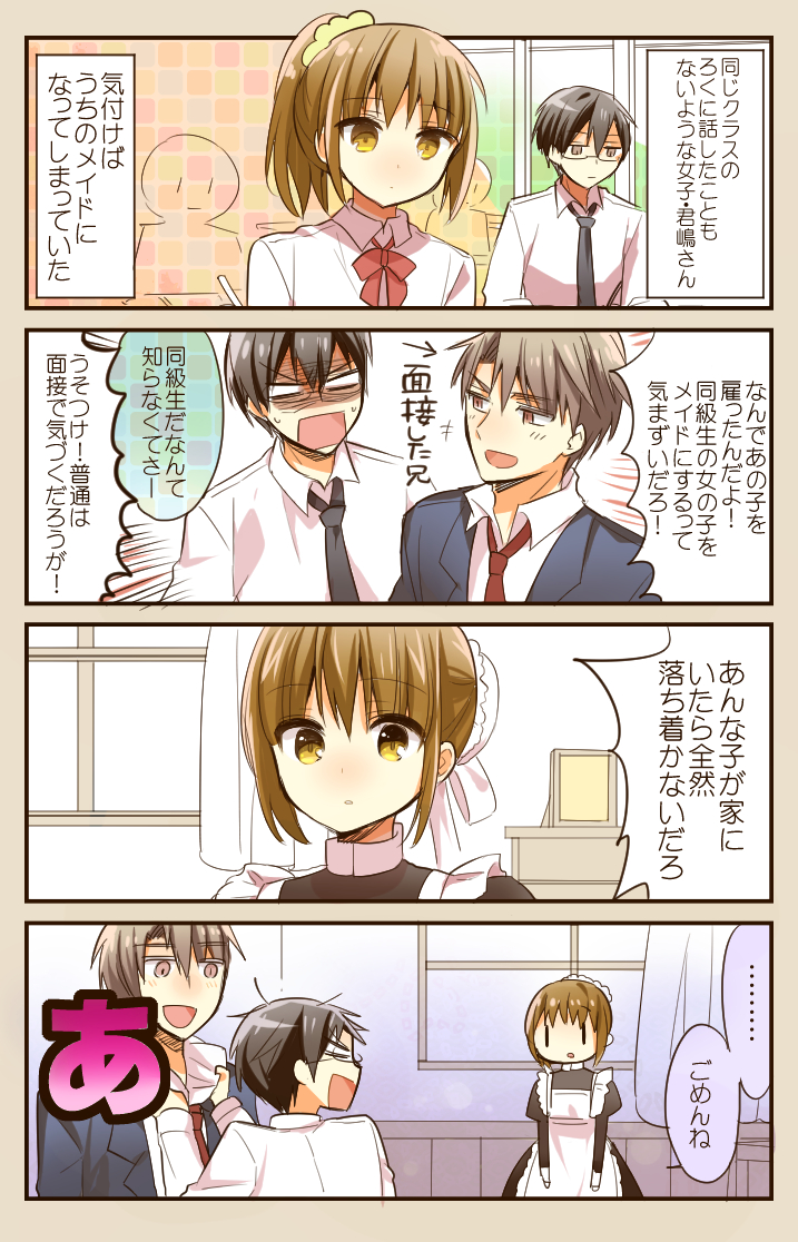 kimijima sara, takaomi, and hirofumi (original and 1 more) drawn by ouhara_lolong