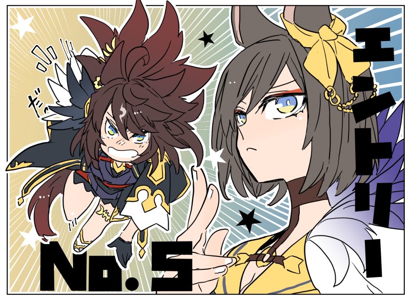 air groove and duramente (umamusume) drawn by asuka_(junerabitts)