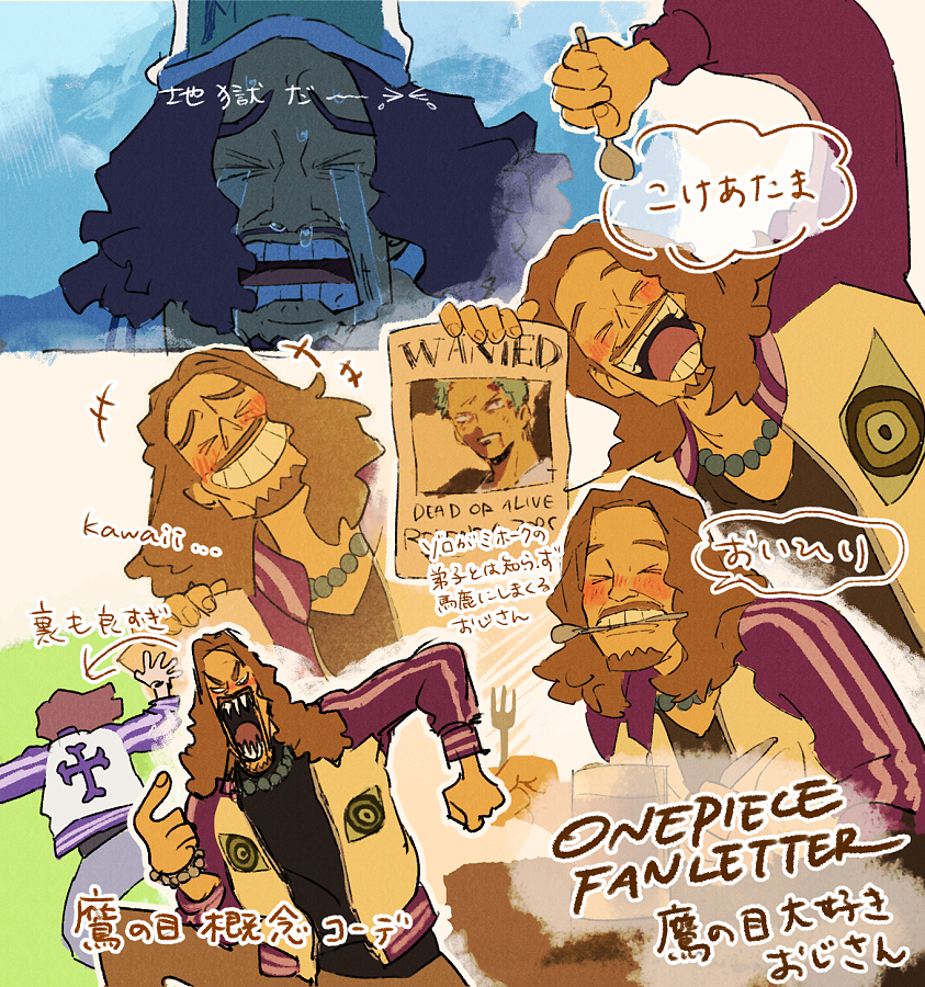 mihawk's fanboy (one piece and 1 more) drawn by gohan_ooo