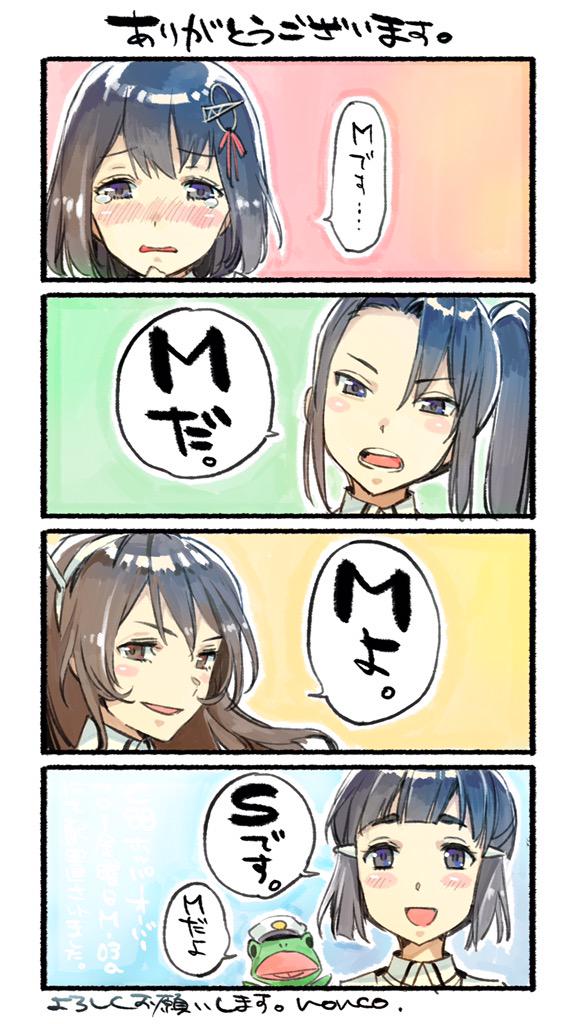 admiral, ashigara, non-human admiral, haguro, nachi, and 1 more (kantai collection) drawn by nonco