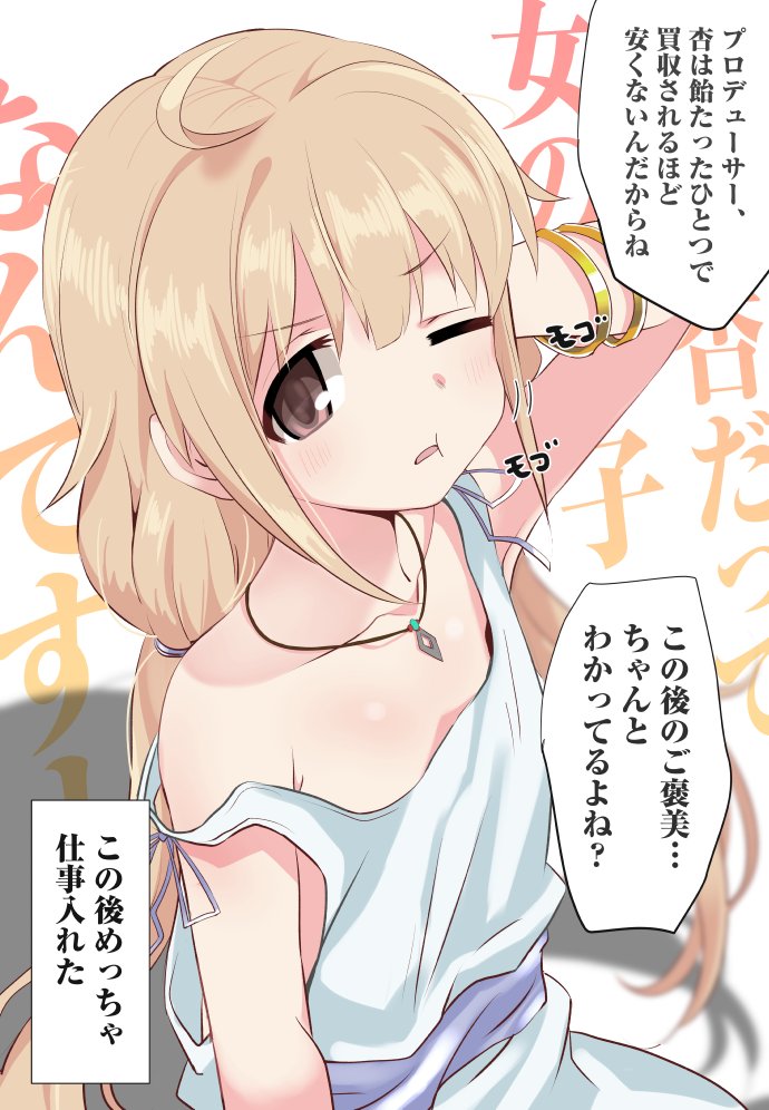 futaba anzu and natalia (idolmaster and 1 more) drawn by youhei_(testament)