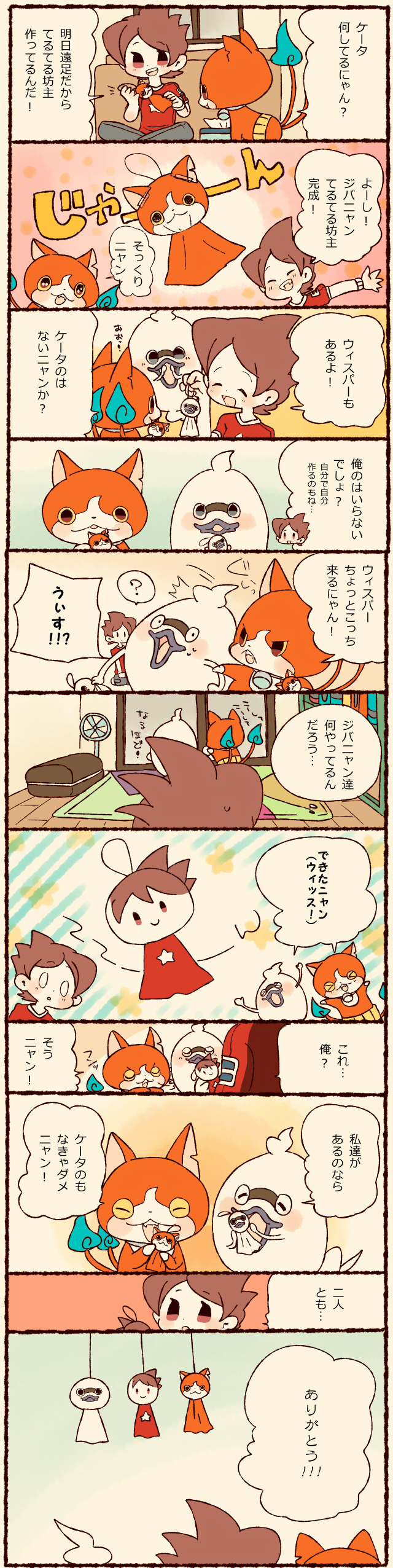 jibanyan, whisper, and amano keita (youkai watch) drawn by chiyoko_(oman1229)