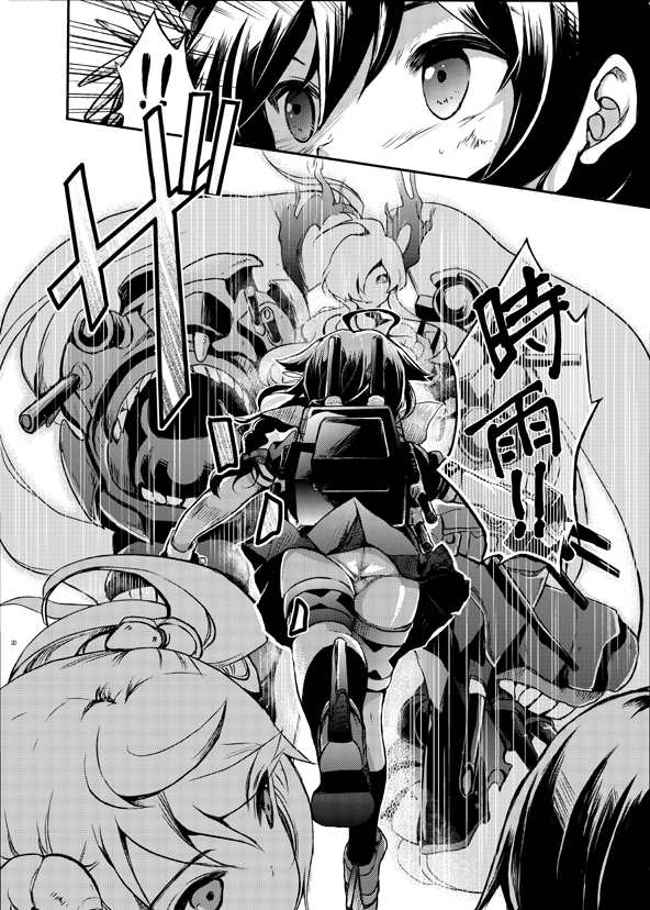 shigure, yamashiro, michishio, and southern ocean war princess (kantai collection) drawn by gouda_nagi