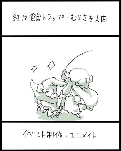 kirisame marisa and patchouli knowledge (touhou) drawn by uni_mate