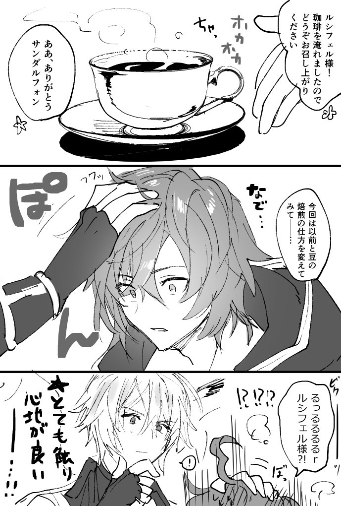 sandalphon and lucifer (granblue fantasy) drawn by makita_(homosapiensu)
