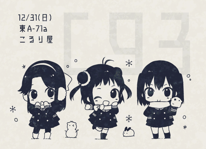sendai, naka, and jintsuu (kantai collection and 1 more) drawn by koruri