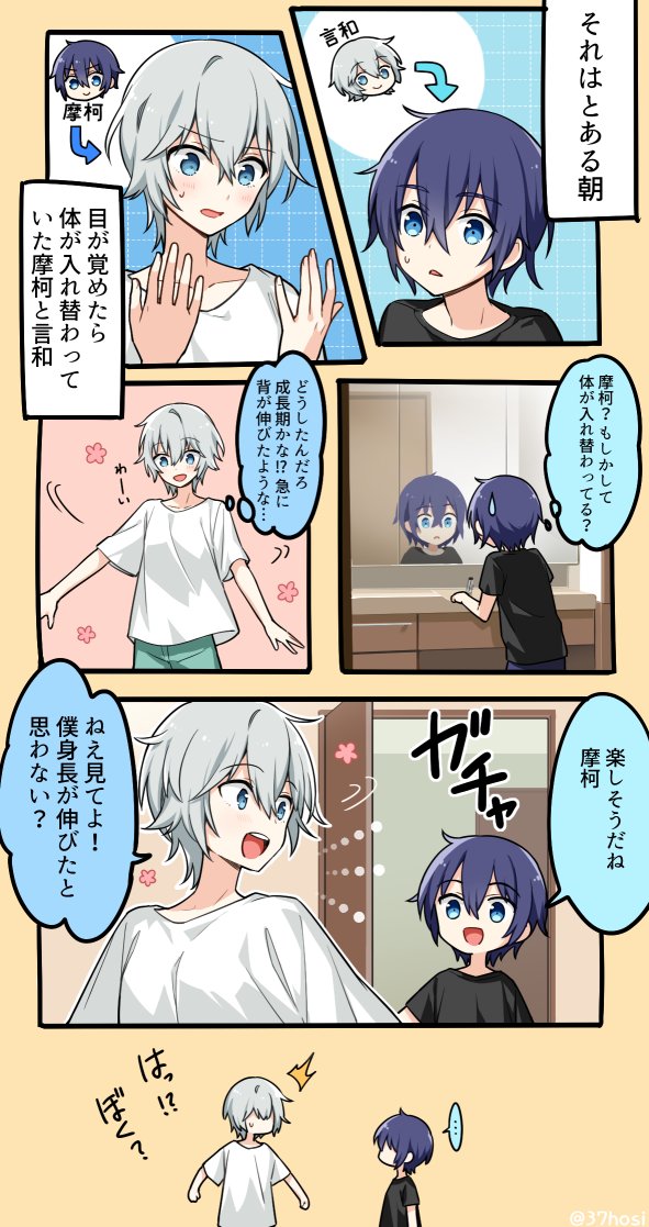 yanhe and zhiyu moke (vocaloid and 1 more) drawn by minahoshi_taichi