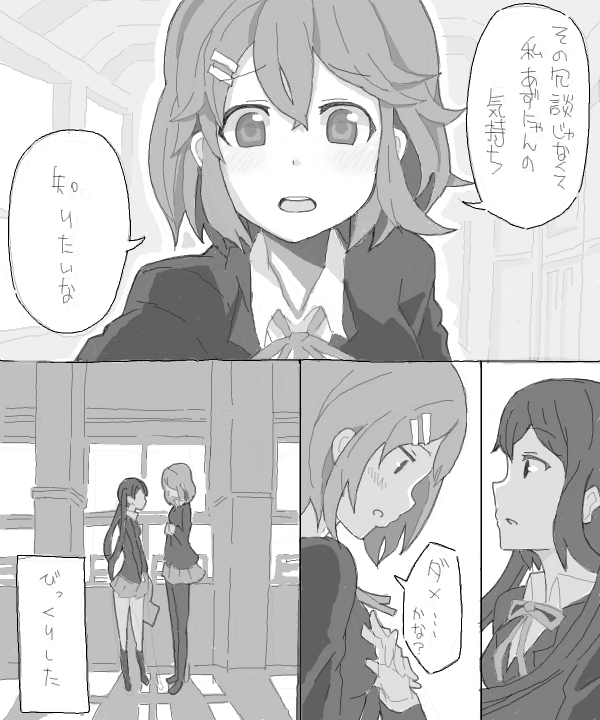 nakano azusa and hirasawa yui (k-on!) drawn by kuzu_kow