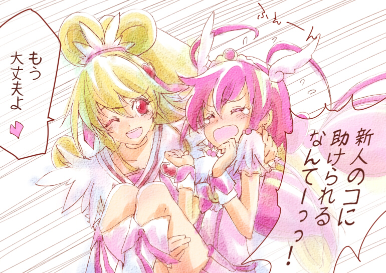 aida mana, hoshizora miyuki, cure happy, and cure heart (precure and 3 more) drawn by ploki