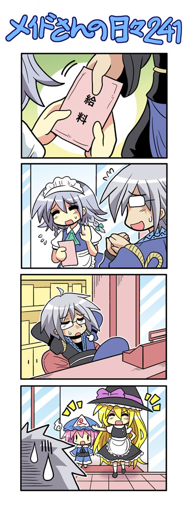kirisame marisa, izayoi sakuya, saigyouji yuyuko, and morichika rinnosuke (touhou) drawn by colonel_aki