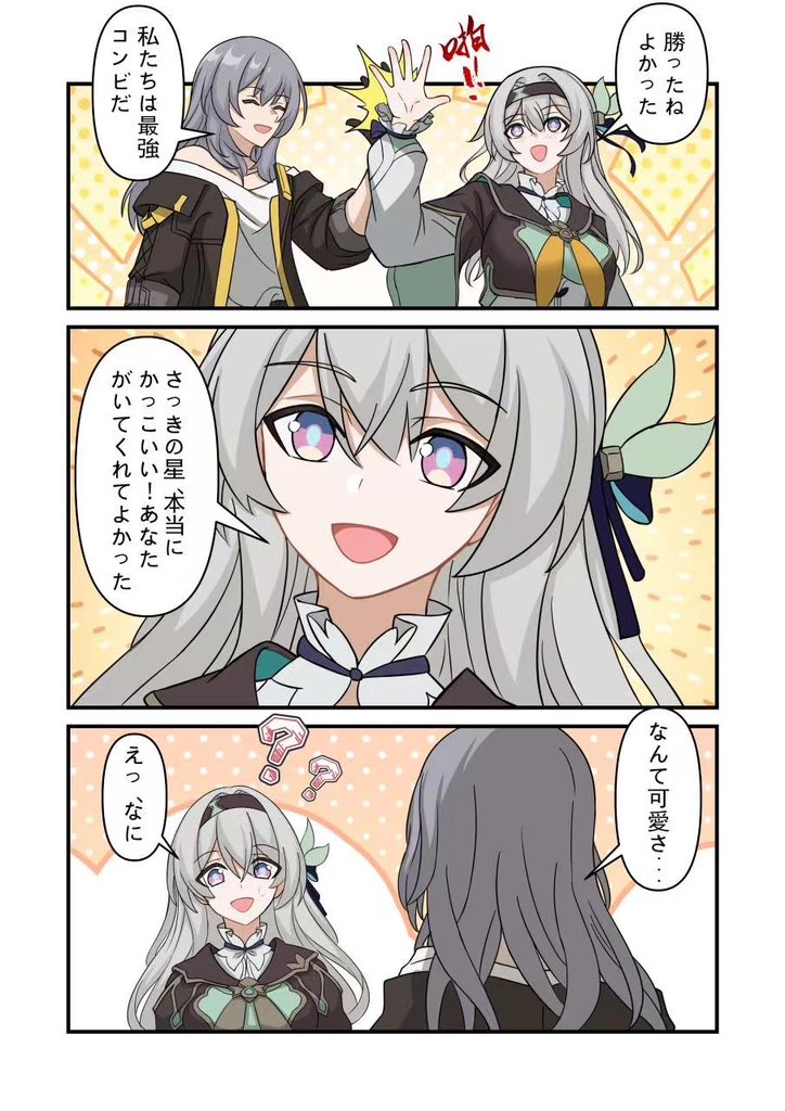 trailblazer, firefly, and stelle (honkai and 1 more) drawn by hsrmangakichi