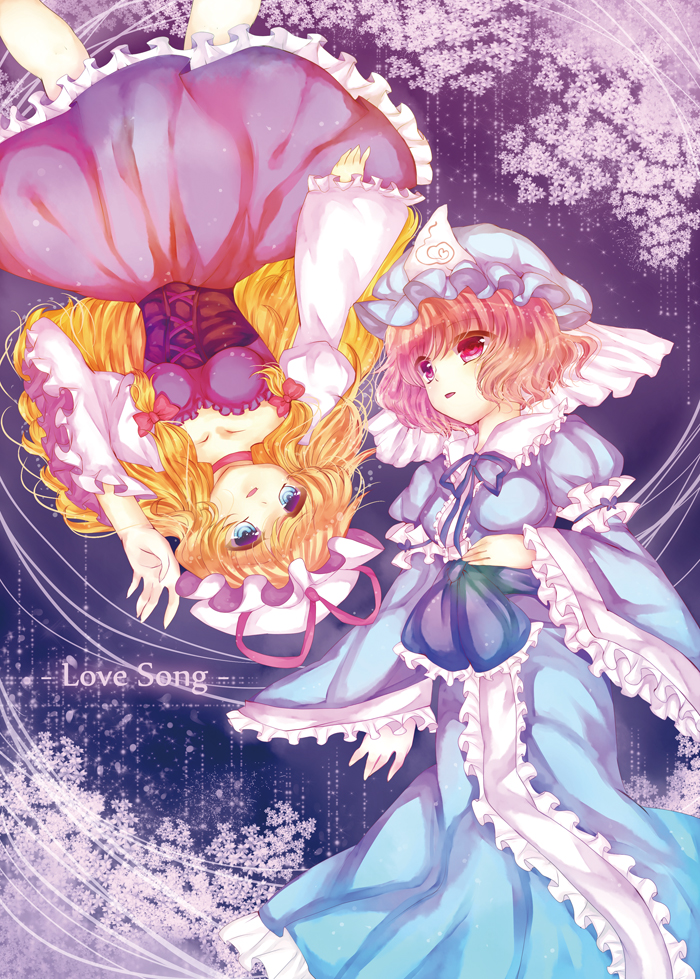 yakumo yukari and saigyouji yuyuko (touhou) drawn by yuyu_haruko