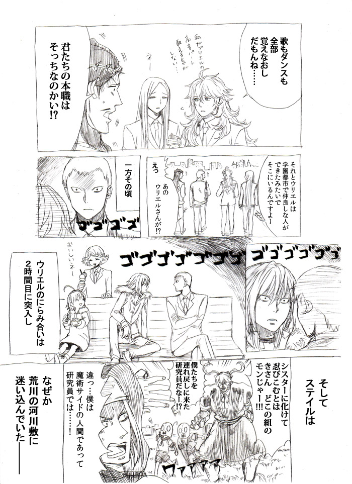 accelerator, last order, jesus, buddha, stiyl magnus, and 4 more (toaru majutsu no index and 2 more) drawn by inoichi