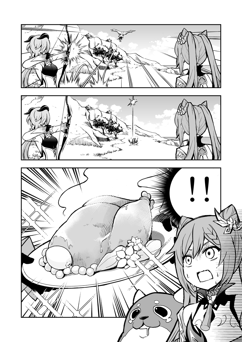 ganyu, keqing, xianyun, cloud retainer, and blubberbeast (genshin impact) drawn by maitake_(kinokonabe_hinanjo)