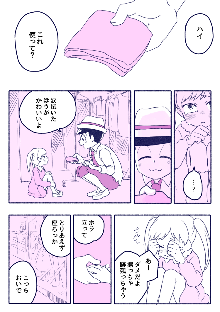 matsuno todomatsu (osomatsu and 1 more) drawn by keroko_(frolicfrogs)
