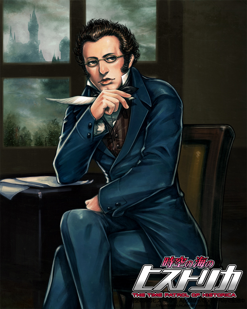 franz schubert (jikuu no umi no historica) drawn by hanji_(hansi)
